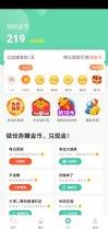 全民呱呱 v6.4.4