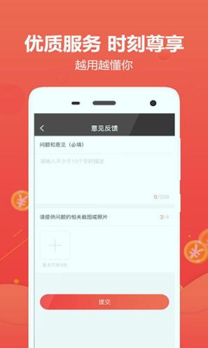 有个金窝 v6.0.1
