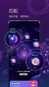 ONE有引力 v5.2.3