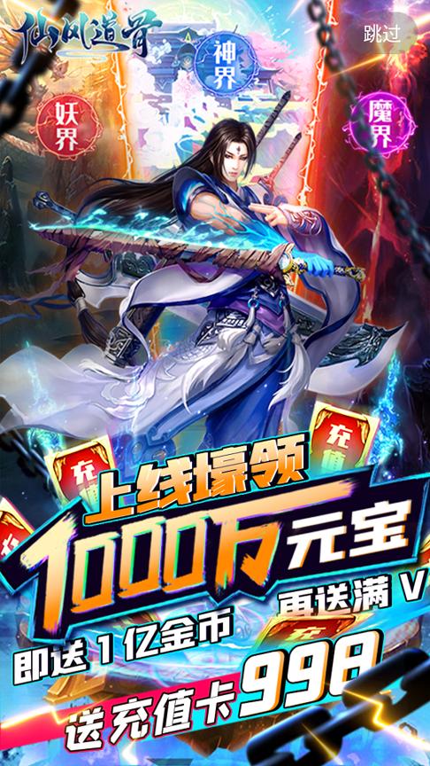 CC游戏 v3.1.3