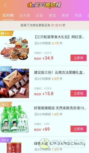 紫葡萄 v6.4.4