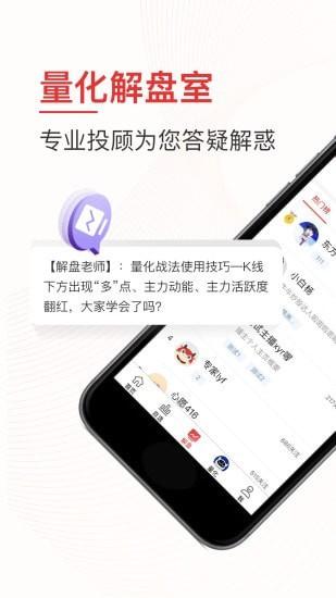 念钱安理财 v5.1.4