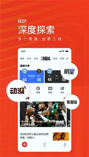 看点快报 v5.1.3