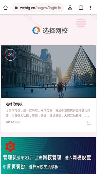 无极浏览器 v5.5.2