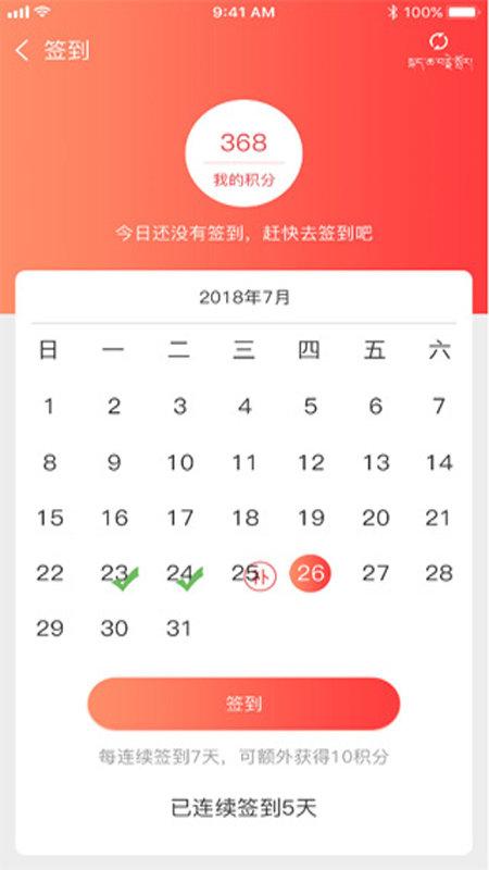 高原白马 v6.3.3