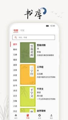 道德文章 v6.2.1