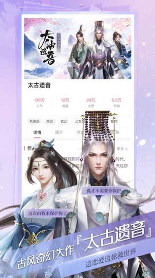 疯读极速版最新版 v3.5.2