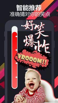 饭泥 v5.2.4