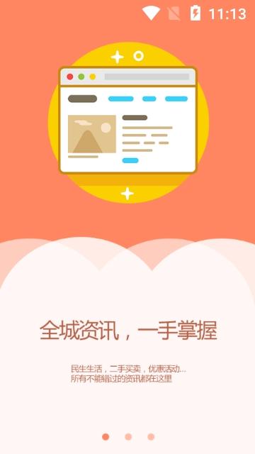 盖州融媒 v6.3.4