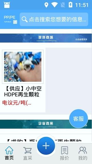 PPPE圈 v3.2.3