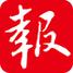 登报通