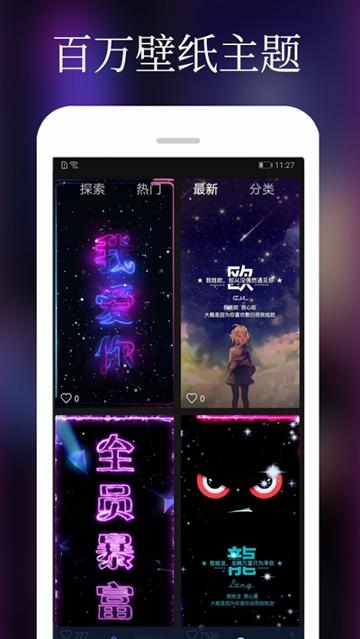 壁纸主题来电铃声 v5.2.2