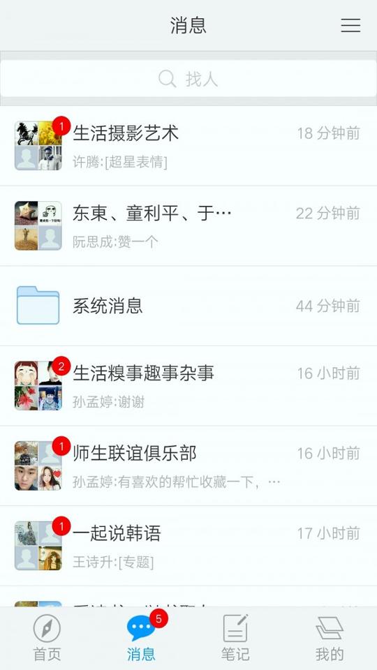 浦东数字阅读 v6.4.2