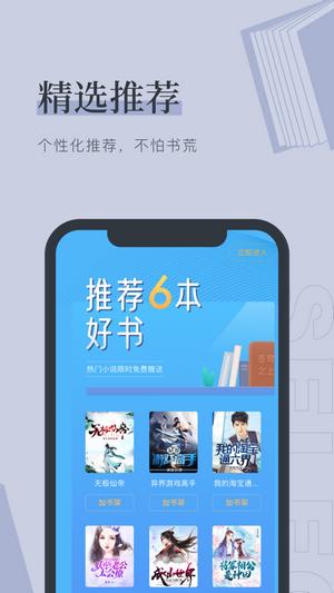 九灵阅读 v5.1.4