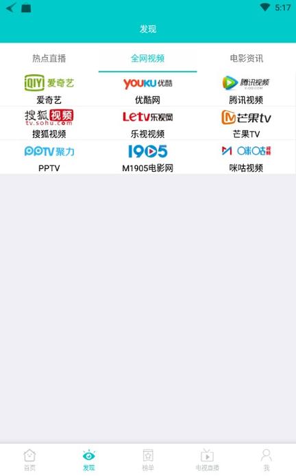 油条视频app安装 v5.0.1