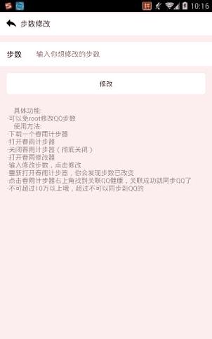 yx助手 v4.3.1