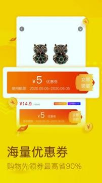 畅享宝 v6.4.3