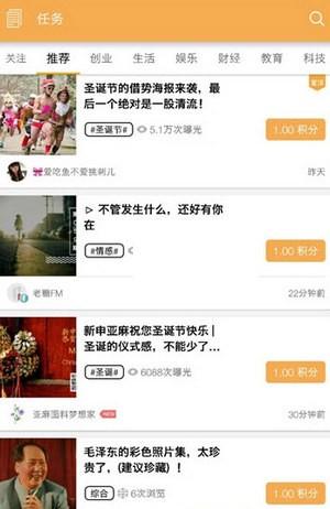 天洛爱分享 v4.4.2