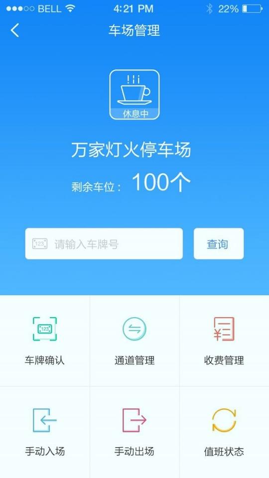 小壹 v3.5.3