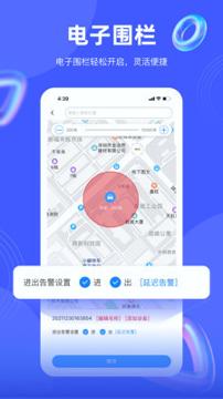 爱车在线 v3.5.4