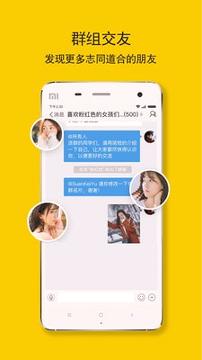 达州圈 v6.3.4