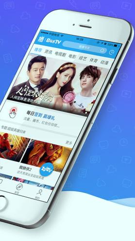 播播TV手机版 v5.3.1