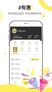 来逗 v6.1.1