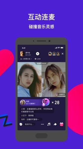 Fan直播官方版 v4.4.3