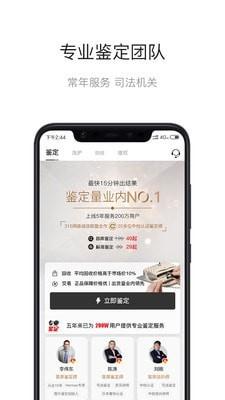 值哆少 v6.1.1