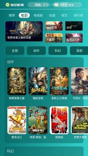 玲珑视频免费安装 v5.0.3