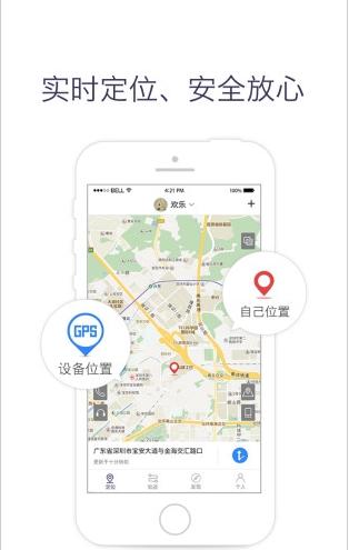 慧寻 v5.1.2
