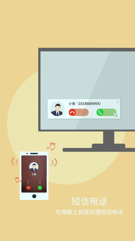 雨燕投屏 v6.0.2