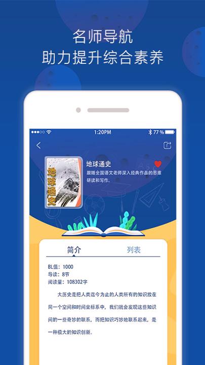 三叁阅读 v4.2.1