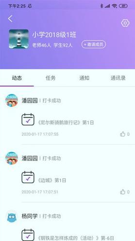 清大悦读 v3.4.1