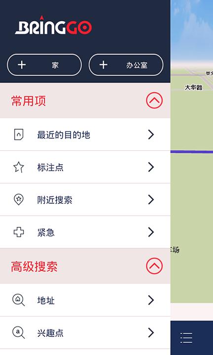 宾高导航 v4.4.2