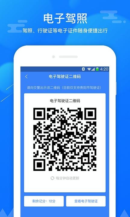 斑马信用 v3.3.2