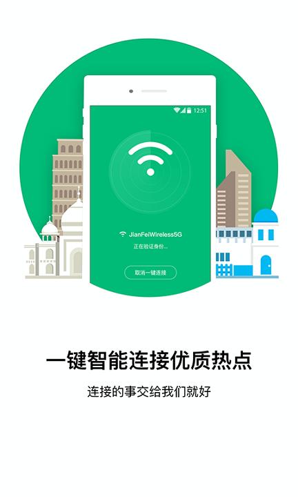 口袋上网 v6.2.3
