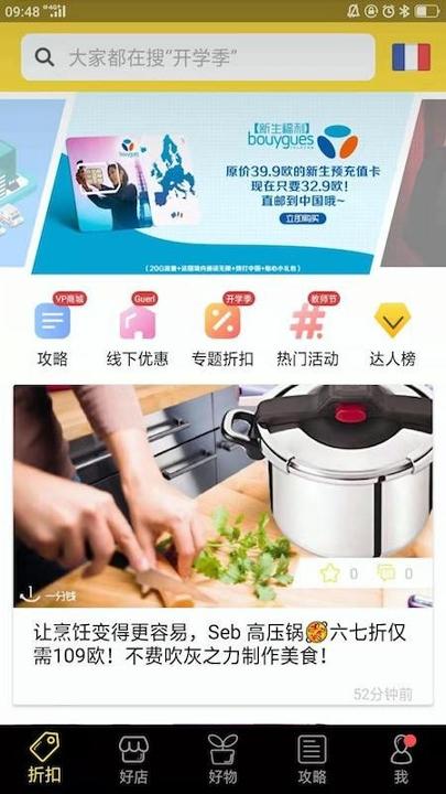 一分钱 v4.2.4