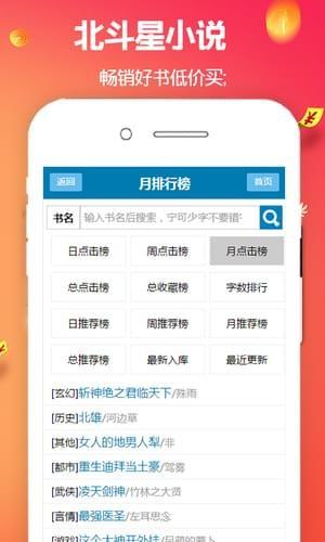 北斗星小说网 v5.5.4