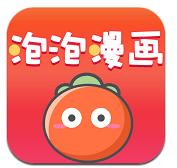 泡泡漫画