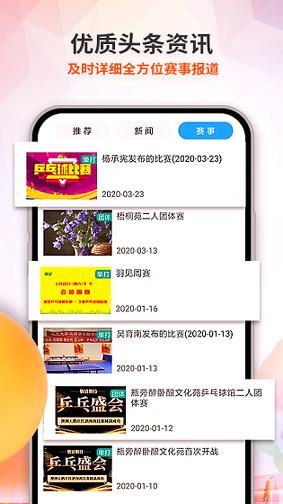 兵娱网体育 v4.5.4