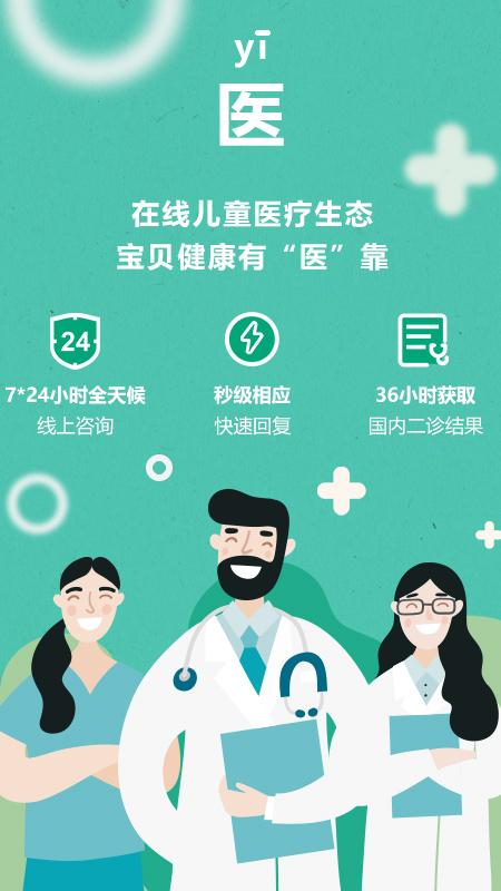 好妈咪星球 v4.4.1