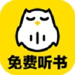 趣听有声小说安卓版