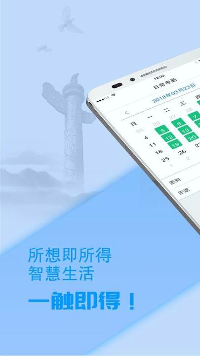 深蓝卫士 v6.5.4