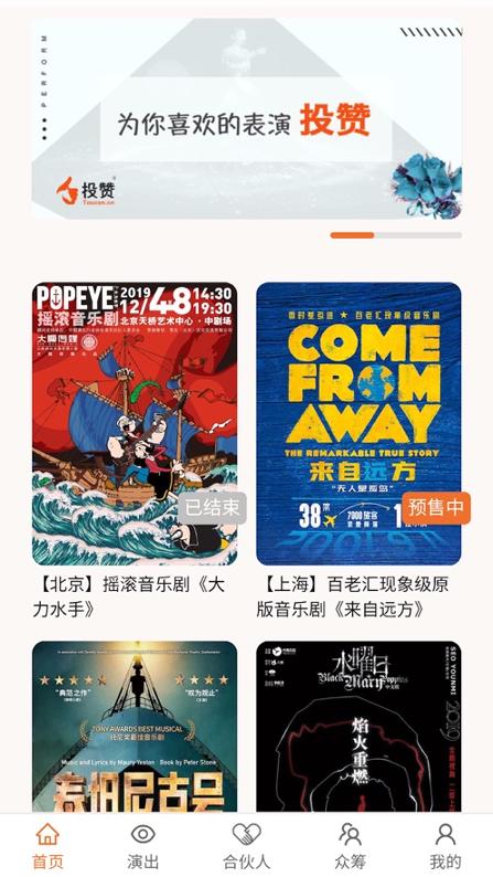 投赞 v5.0.2