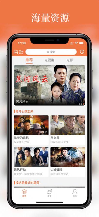 浮生影院大全最新app安卓版 v3.2.2