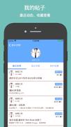 清水河畔 v6.3.4