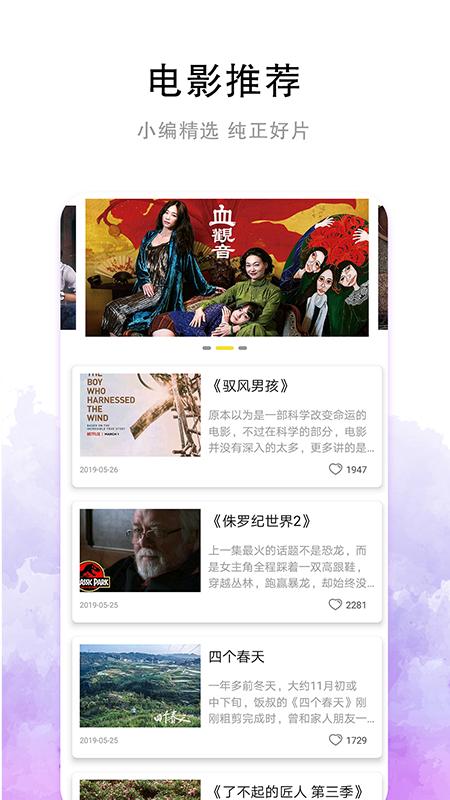 利来短视频app安卓版 v3.2.4