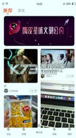 嗨皮星球 v3.0.4