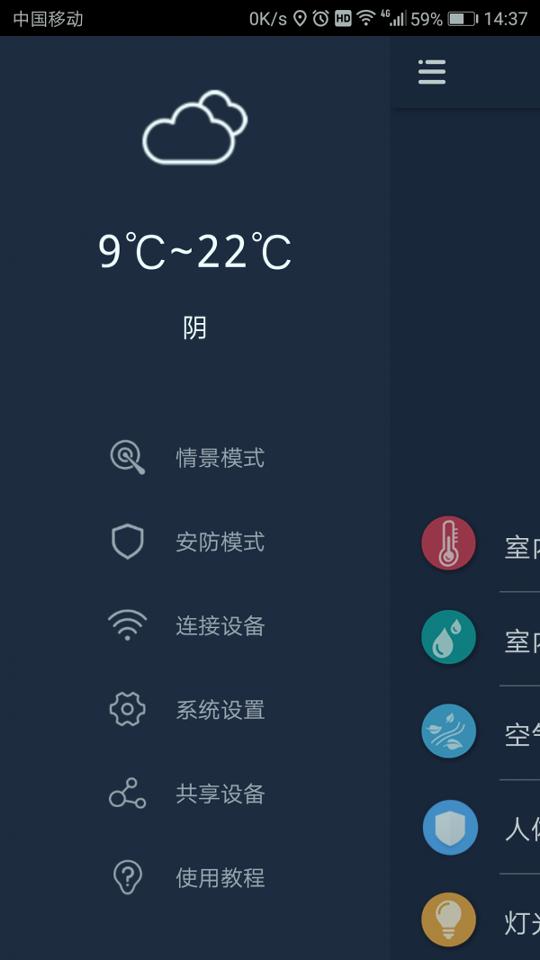 微控云 v4.4.3